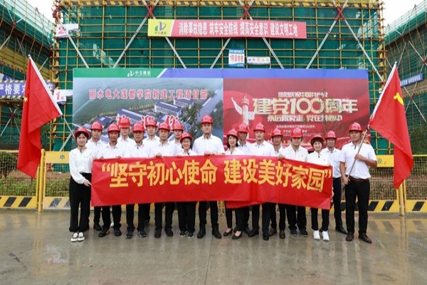 中立建設(shè)黨支部開展“堅(jiān)守初心使命，建設(shè)美好家園”主題黨日活動